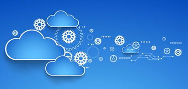 寧夏鼓勵企業(yè)積極上云，軟件和信息技術服務助力產業(yè)轉型升級