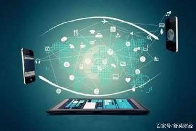 軟件和信息技術服務業 數字經濟時代的“錢途”引領者