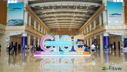 軟件賦智，AI賦能 | 菲特智能檢測(cè)閃耀第二十五屆中國(guó)國(guó)際軟件博覽會(huì)