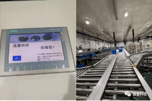 科技賦能醫藥倉儲 第七屆醫藥倉儲配送卓越運營規劃研討會圓滿落幕